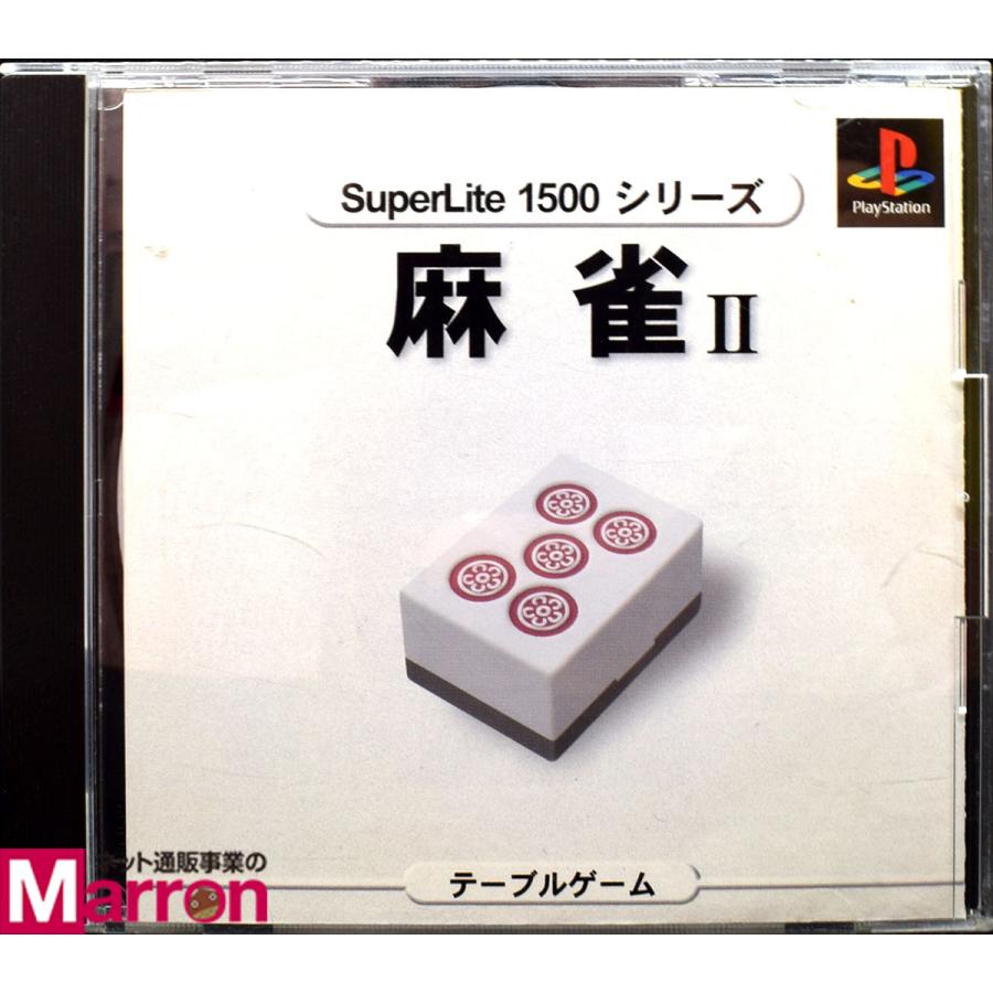 中古 Ps 麻雀2 Superlite1500vol 8 ケース 説明書付 プレステ ソフト Byps1s0564 買取 Marron 通販 Yahoo ショッピング