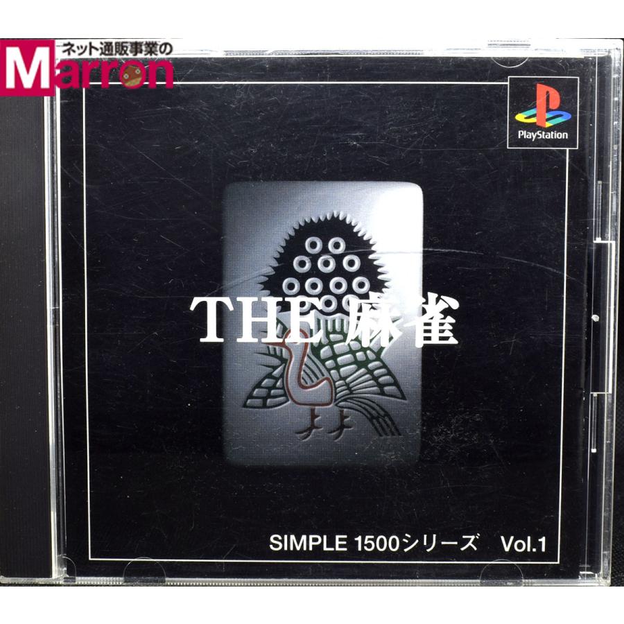 【中古】 SIMPLE 1500シリーズ　Vol.1　THE麻雀 THE 麻雀 SIMPLE 1500シリーズVol.1 中古ゲーム | ブックオフ