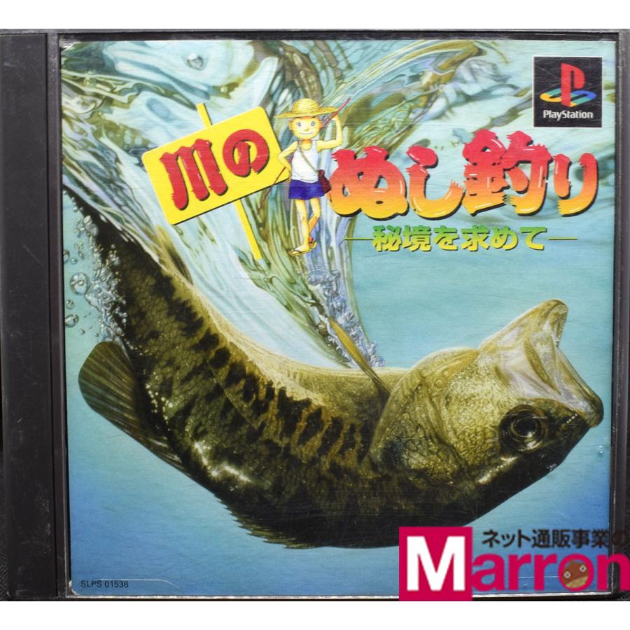 中古 Ps 川のぬし釣り 秘境を求めて ケース 説明書付 プレステ ソフト Byps1s0679 買取 Marron 通販 Yahoo ショッピング