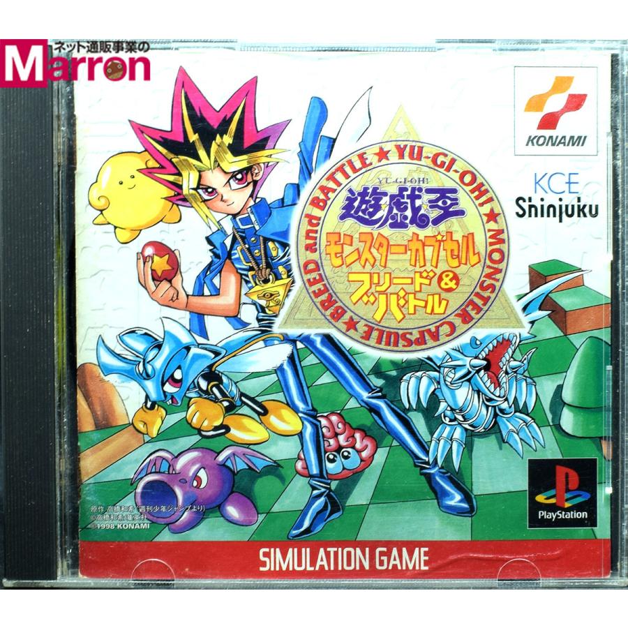 中古 Ps 遊戯王 モンスターカプセル ブリード バトル ケース 説明書付 プレステ ソフト Byps1s0727 買取 Marron 通販 Yahoo ショッピング