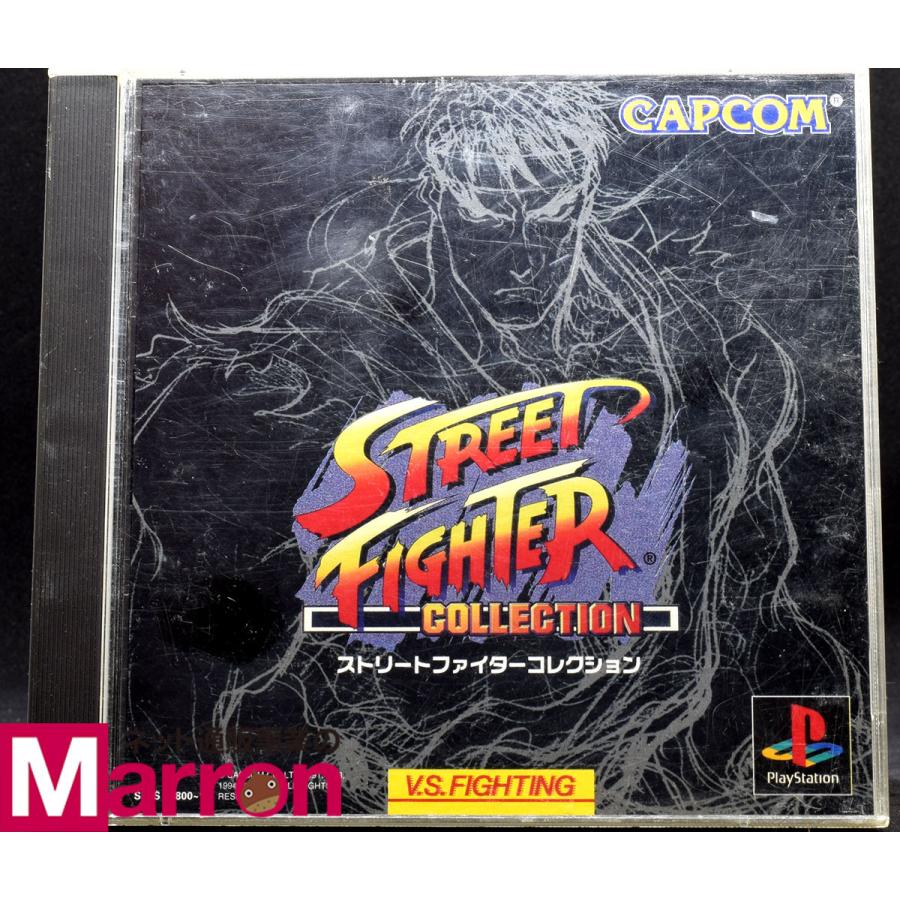 中古 Ps ストリートファイターコレクション ケース 説明書付 プレステ ソフト Byps1s0778 買取 Marron 通販 Yahoo ショッピング