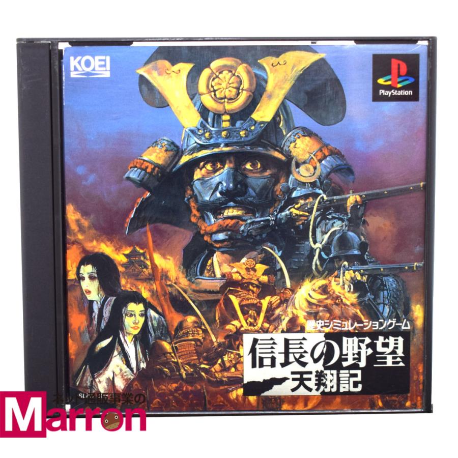 中古 Ps 信長の野望 天翔記 ケース 説明書付 プレステ ソフト Byps1s0931 買取 Marron 通販 Yahoo ショッピング