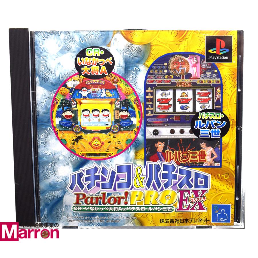 中古 Ps パチンコ パチスロパーラープロex イナカッペ大将a パチスロ ルパン三世 ケース 説明書付 プレステ ソフト Byps1s0974 買取 Marron 通販 Yahoo ショッピング