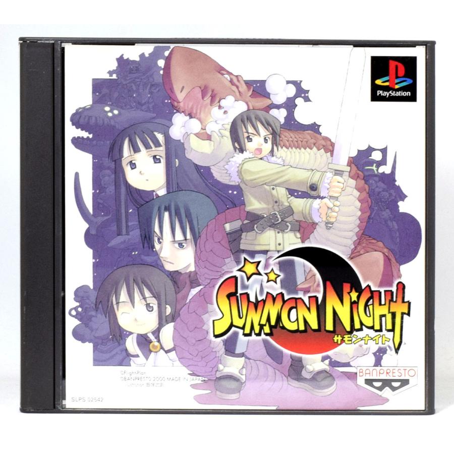 【中古】 PS SUMMON NIGHT サモンナイト ケース・説明書付 プレステ ソフト :BYPS1S1024:カイトリマロン - 通販 ...