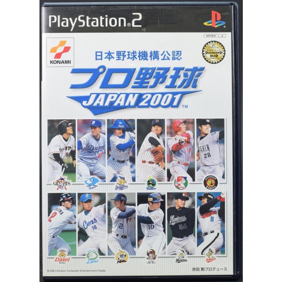 PS2 プロ野球JAPAN 2001 ケース・説明書付 プレステ2 ソフト 中古｜wasou-marron