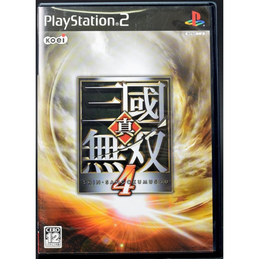 Ps2 真 三國無双4 ケース 説明書付 プレステ2 ソフト 中古 Byps2s0011 買取 Marron 通販 Yahoo ショッピング