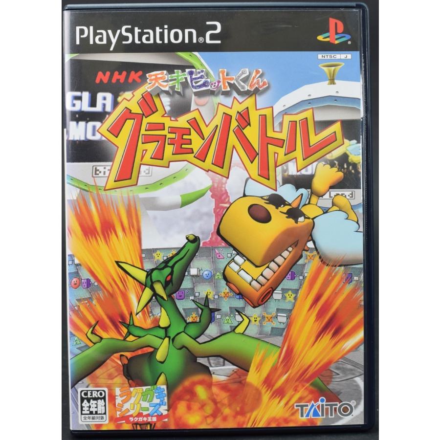 Ps2 Nhk 天才ビットくん グラモンバトル ケース 説明書付 プレステ2 ソフト 中古 Byps2s0073 カイトリマロン 通販 Yahoo ショッピング