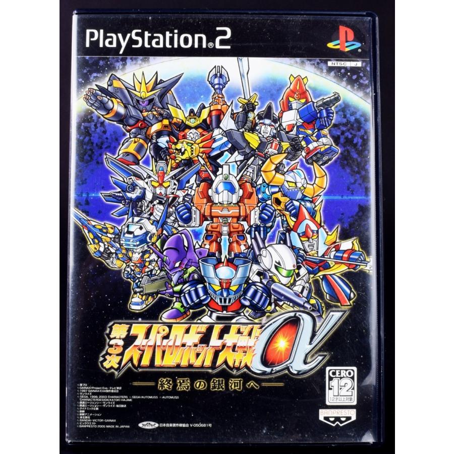 Ps2 第3次 スーパーロボット大戦a 終焉の銀河へ ケース 説明書付 プレステ2 ソフト 中古 Byps2s0199 カイトリマロン 通販 Yahoo ショッピング