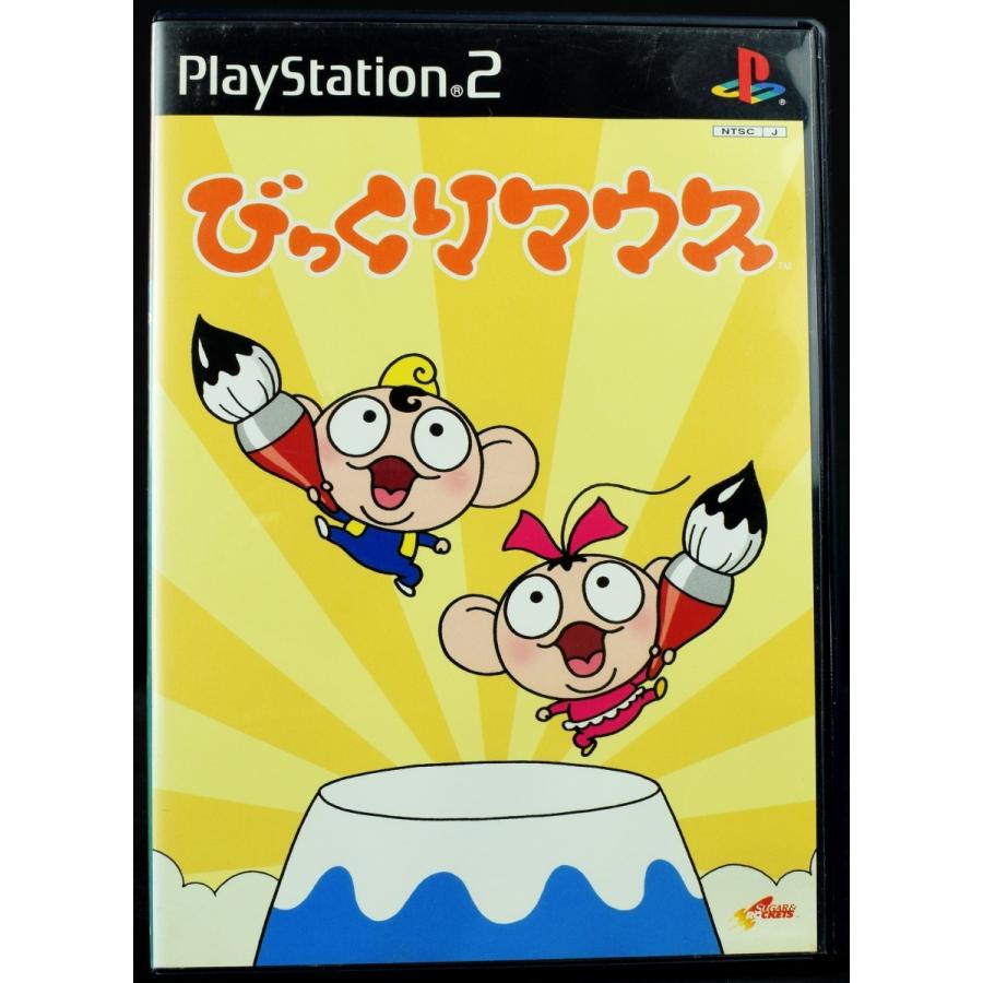 中古 Ps2 びっくりマウス ケース 説明書付 プレステ2 ソフト Byps2s0425 買取 Marron 通販 Yahoo ショッピング