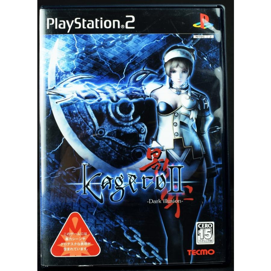 中古 Ps2 影牢ii Dark Illusion ケース 説明書付 プレステ2 ソフト カゲロウ2 ダークイリュージョン Byps2s0438 買取 Marron 通販 Yahoo ショッピング