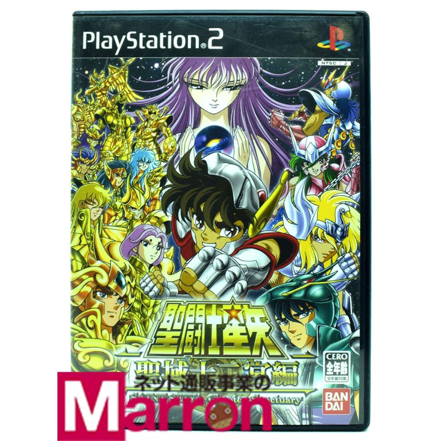 中古 Ps2 聖闘士星矢 聖域十二宮編 ケース 説明書付 プレステ2 ソフト Byps2s0622 買取 Marron 通販 Yahoo ショッピング