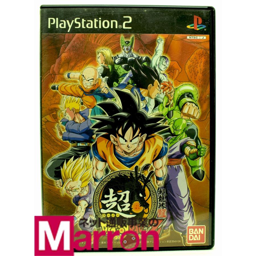 ドラゴンボール プレステカセット箱のみ ドラゴンボール プレステカセット箱のみ ドラゴンボールZ