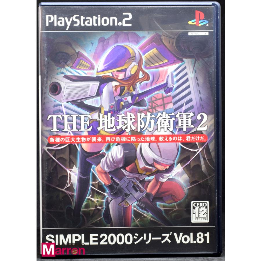 ドラゴンボール Zx 楽天市場]PS2 薄型 本体 [すぐ遊べるセット