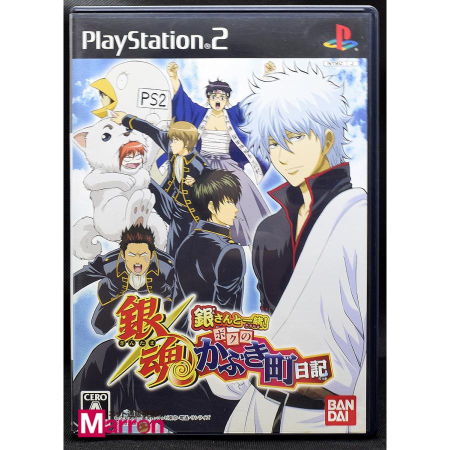 中古 Ps2 銀魂 銀さんと一緒 ボクのかぶき町日記 ケース 説明書付 プレステ2 ソフト Byps2s0870 買取 Marron 通販 Yahoo ショッピング