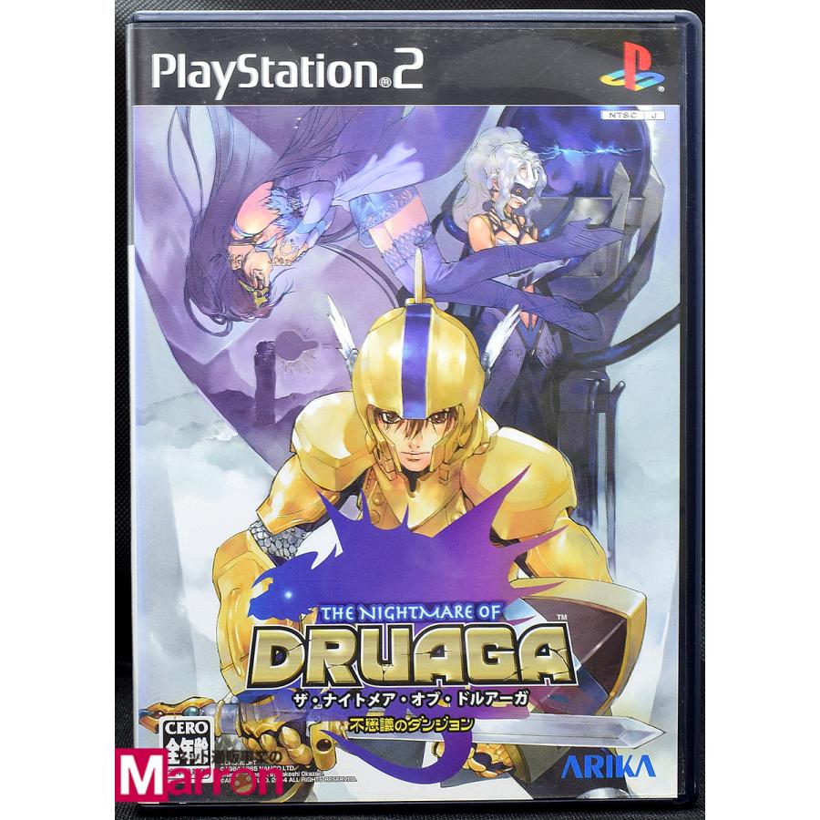 中古 Ps2 ザ ナイトメア オブ ドルアーガ 不思議のダンジョン ケース 説明書付 プレステ2 ソフト Byps2s0874 買取 Marron 通販 Yahoo ショッピング