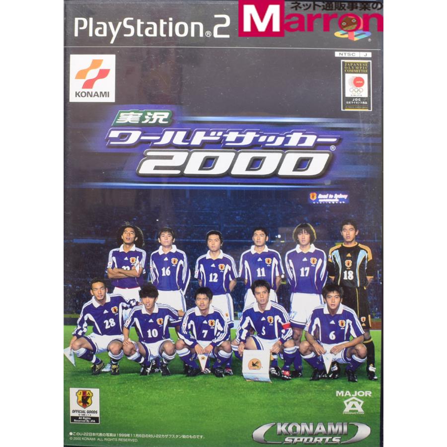 中古 Ps2 実況ワールドサッカー00 ケース 説明書付 プレステ2 ソフト Byps2s0900 買取 Marron 通販 Yahoo ショッピング