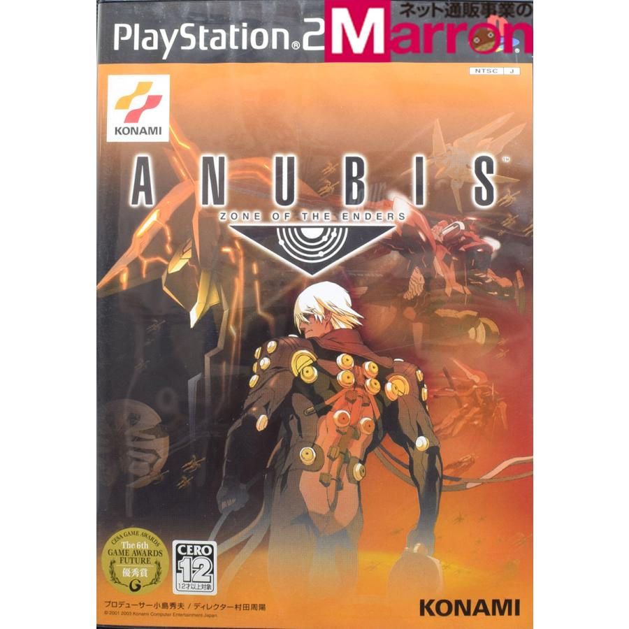 中古 Ps2 アヌビス Zone Of The Enders ケース 説明書付 プレステ2 ソフト Byps2s0910 買取 Marron 通販 Yahoo ショッピング