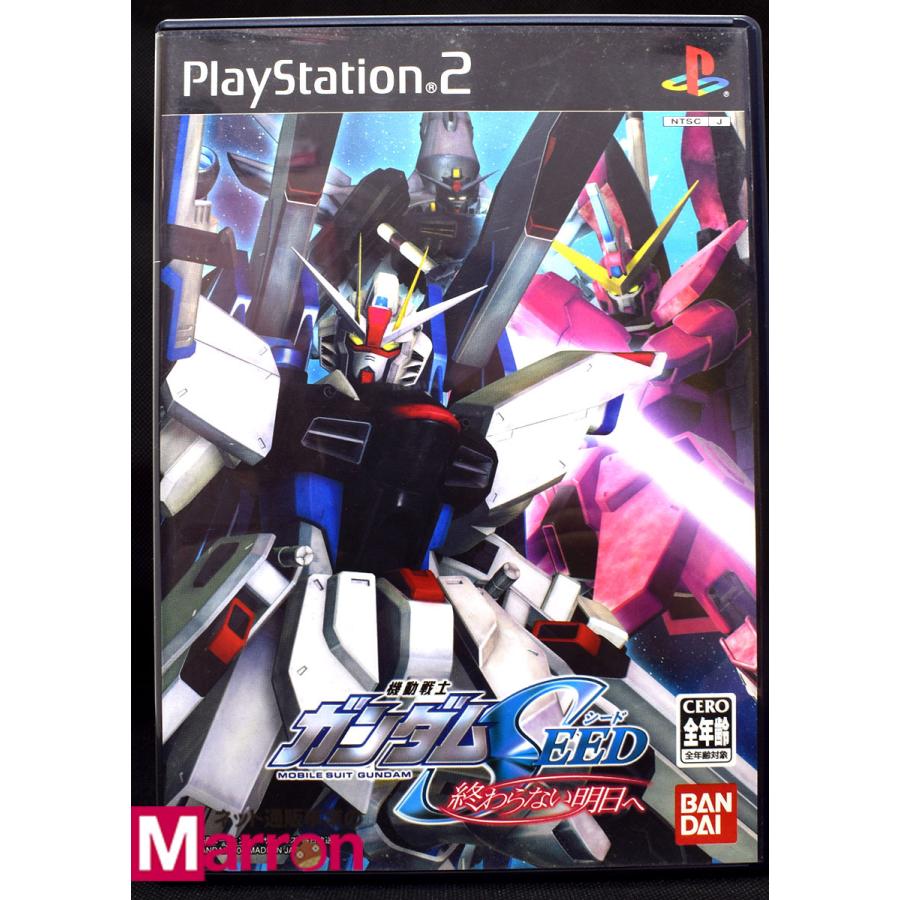 中古 Ps2 機動戦士ガンダムseed 終わらない明日へ ケース 説明書付 プレステ2 ソフト Byps2s0971 カイトリマロン 通販 Yahoo ショッピング