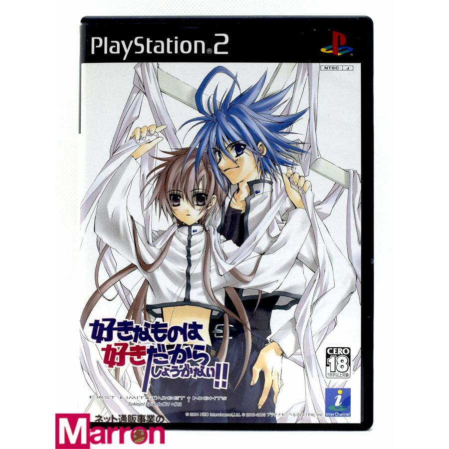 中古】 PS2 好きなものは好きだからしょうがない!! FIRST LIMIT