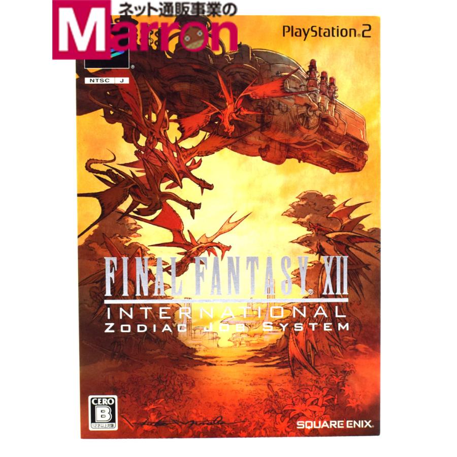 中古 Ps2 ファイナルファンタジーxii 12 インターナショナル ゾディアックジョブシステム Dvd同梱 ケース 説明書付 プレステ2 ソフト Byps2s1152 買取 Marron 通販 Yahoo ショッピング