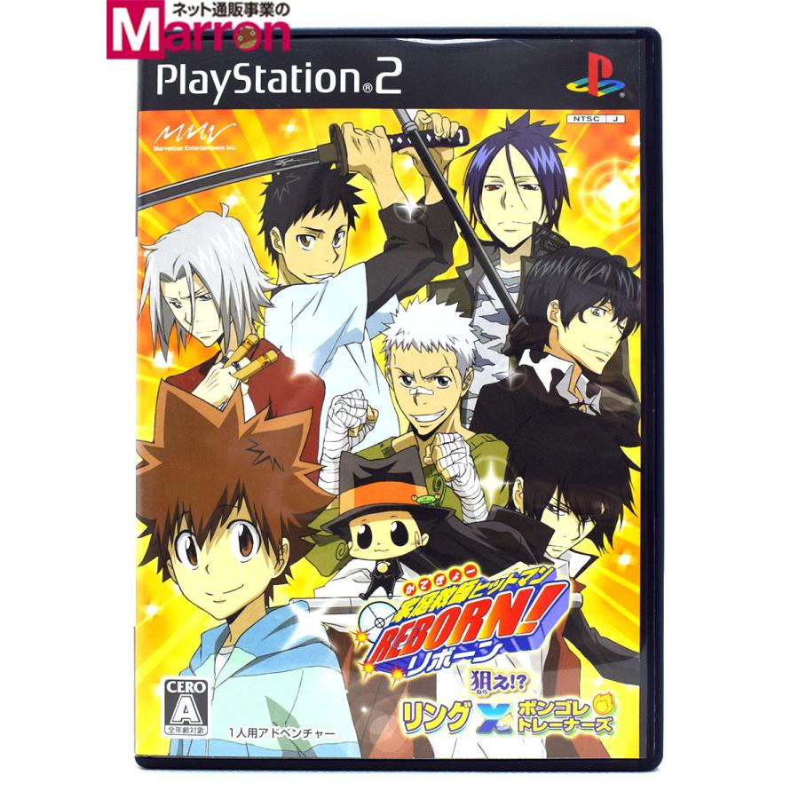 中古 Ps2 家庭教師ヒットマンreborn 狙え リング ボンゴレ ケース 説明書付 プレステ2 ソフト Byps2s1228 買取 Marron 通販 Yahoo ショッピング