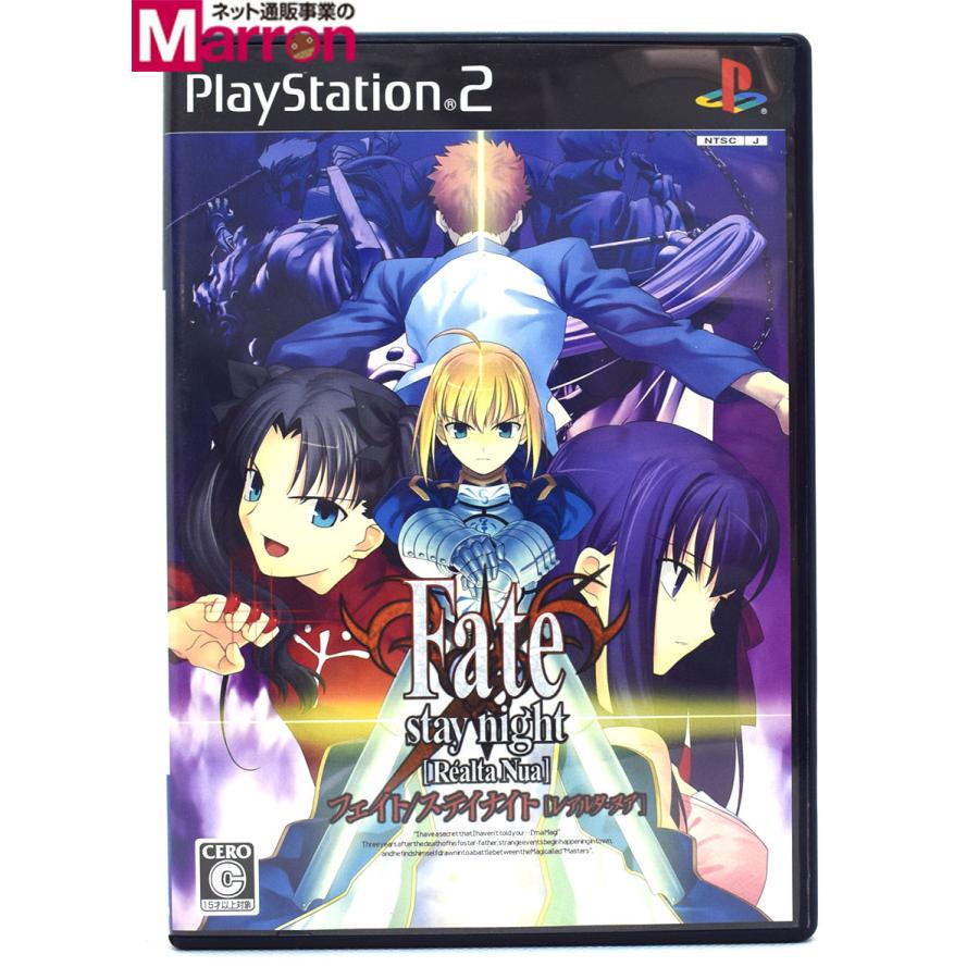 中古 Ps2 フェイト ステイナイト レアルタ ヌタ Fate Stay Night Realta Nua ケース 説明書付 プレステ2 ソフト Byps2s1255 買取 Marron 通販 Yahoo ショッピング