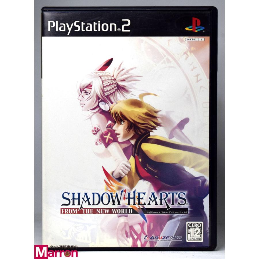 中古 Ps2 シャドウハーツ フロム ザ ニュー ワールド 通常版 ケース 説明書付 プレステ2 ソフト Byps2s12 買取 Marron 通販 Yahoo ショッピング