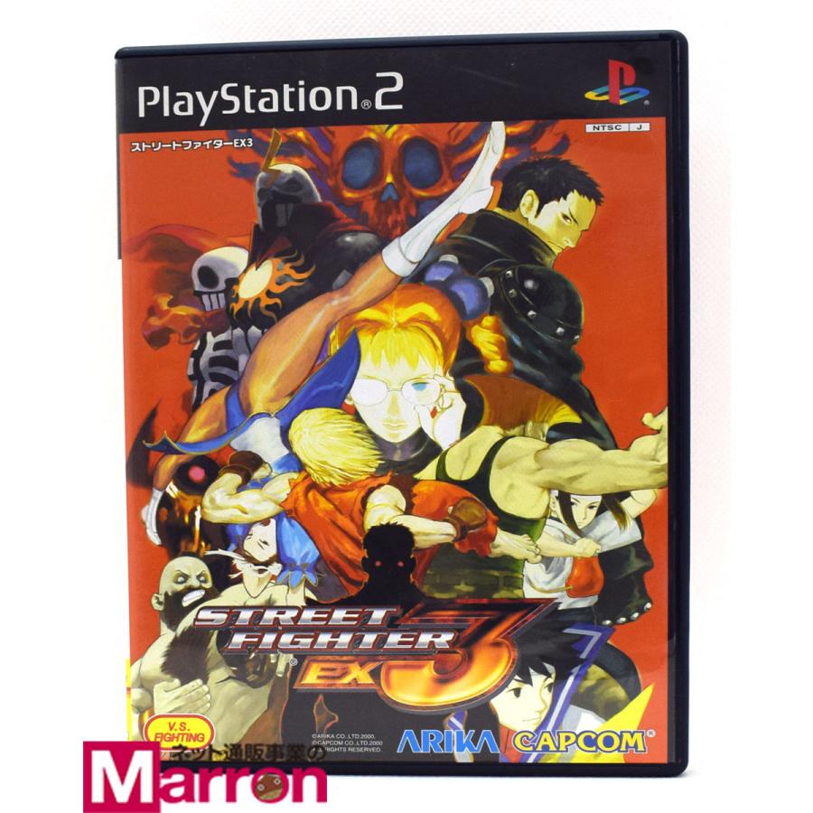 中古 Ps2 ストリートファイターex3 ケース 説明書付 プレステ2 ソフト Byps2s1312 買取 Marron 通販 Yahoo ショッピング