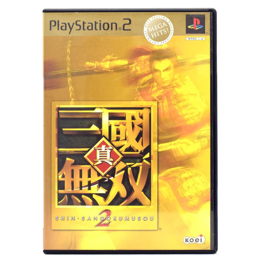 中古 Ps2 真 三國無双2 Mega Hits ケース 説明書付 プレステ2 ソフト Byps2s1361 買取 Marron 通販 Yahoo ショッピング