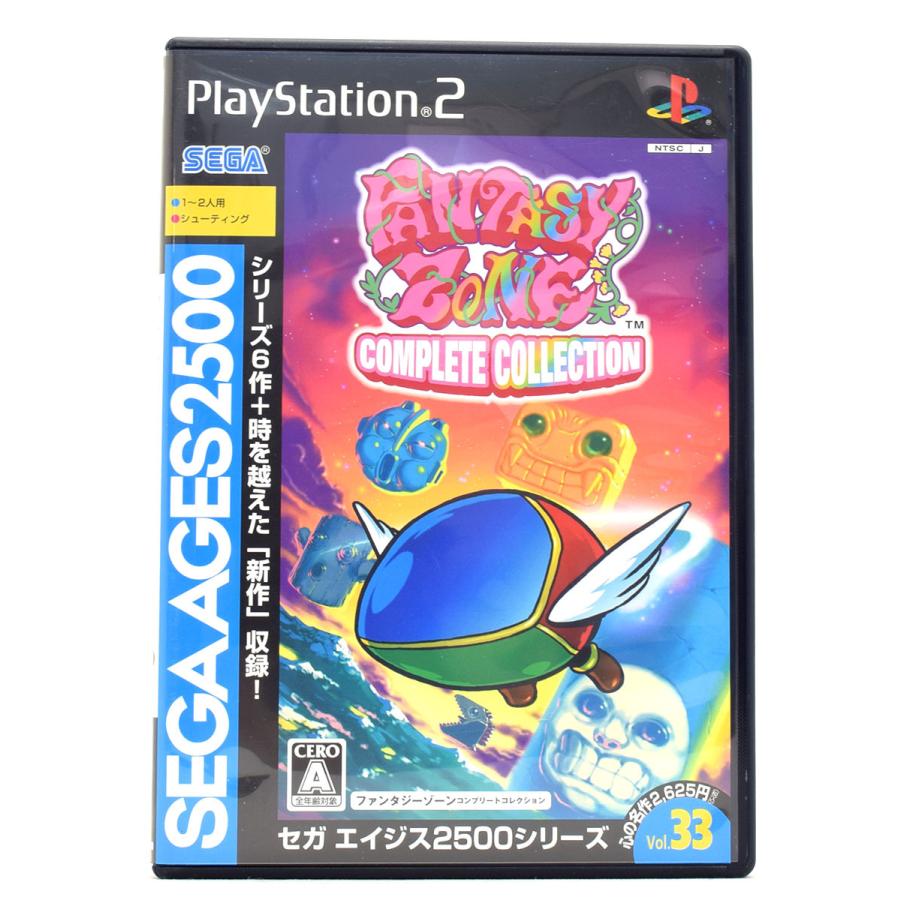 中古 Ps2 ファンタジーゾーン コンプリートコレクション Sega Ages 2500 シリーズ Vol 33 ケース 説明書付 プレステ2 ソフト Byps2s1390 買取 Marron 通販 Yahoo ショッピング