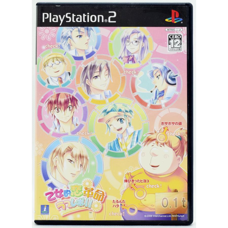 中古】 PS2 乙女的恋革命ラブレボ!! 初回限定版 ケース・説明