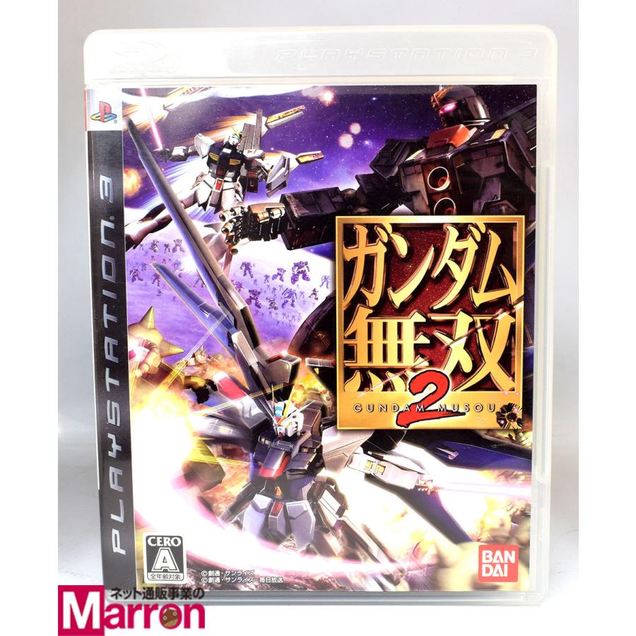 中古 Ps3 ガンダム無双2 ケース 説明書付 プレステ3 ソフト Byps3s0078 買取 Marron 通販 Yahoo ショッピング