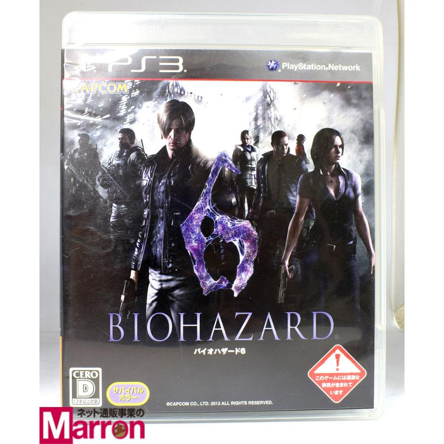 中古 Ps3 バイオハザード6 ケース 説明書付 プレステ3 ソフト Byps3s01 買取 Marron 通販 Yahoo ショッピング