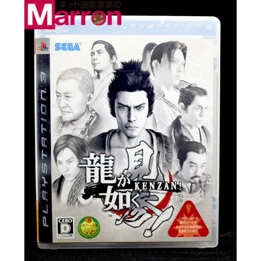中古 Ps3 龍が如く 見参 ケース 説明書付 プレステ3 ソフト Byps3s0172 買取 Marron 通販 Yahoo ショッピング