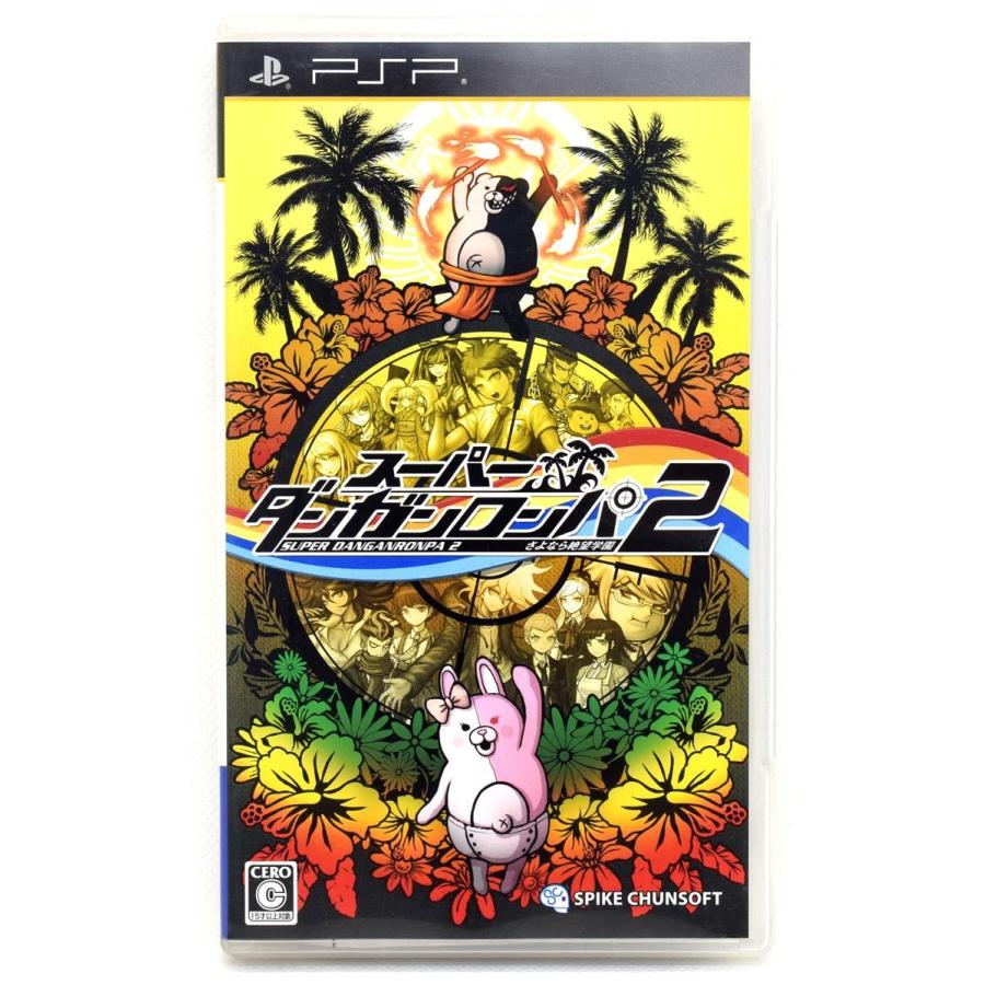 中古 Psp スーパーダンガンロンパ2 さよなら絶望学園 ソフト 説明書 ケース付 プレステ ポータブル Bypsp0003 カイトリマロン 通販 Yahoo ショッピング