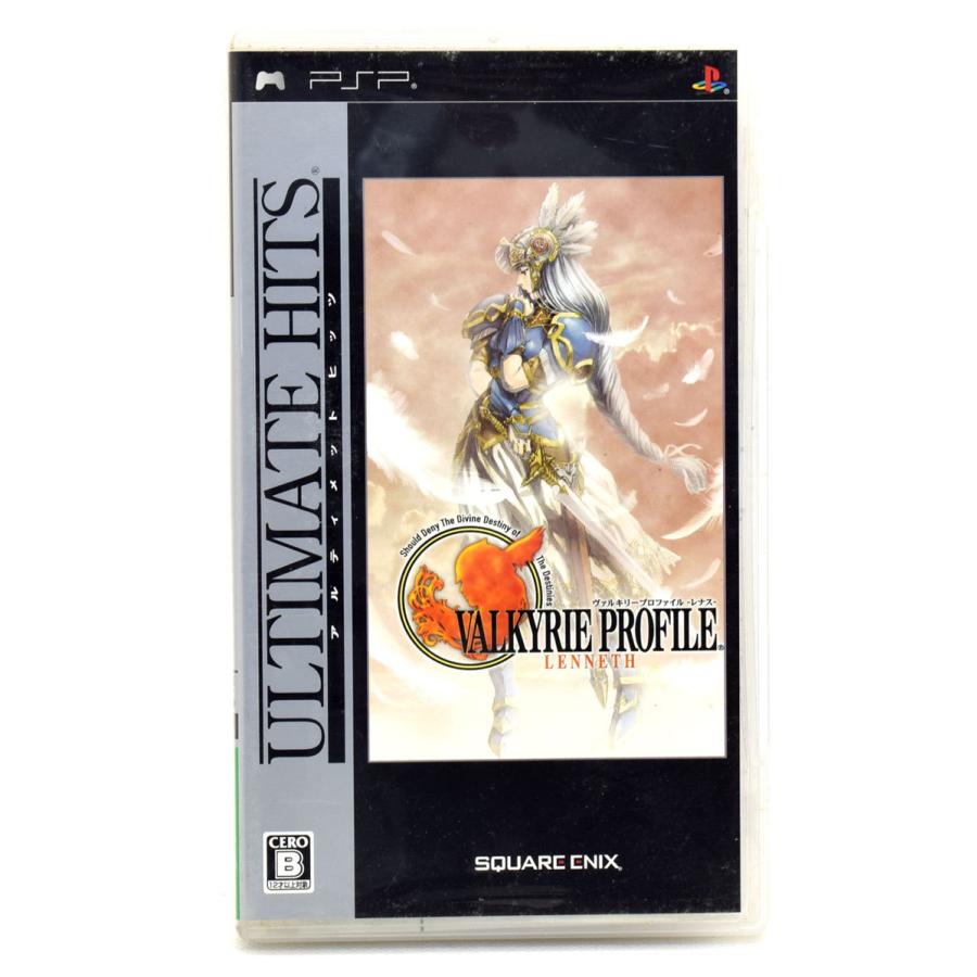 中古 Psp ヴァルキリープロファイル レナス アルティメットヒッツ ソフト 説明書 ケース付 プレステ ポータブル Bypsp0054 買取 Marron 通販 Yahoo ショッピング