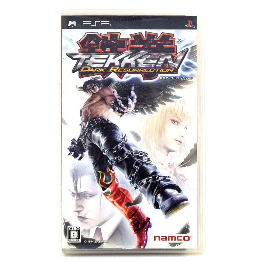 中古 Psp 鉄拳 Dark Resurrection ソフト 説明書 ケース付 プレステ ポータブル ダークリザレクション Bypsp0173 買取 Marron 通販 Yahoo ショッピング