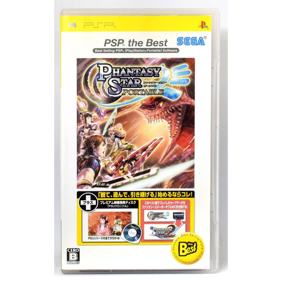 中古 Psp ファンタシースター ポータブル Psp The Best ソフト 説明書 ケース付 プレステ ポータブル Bypsp0266 カイトリマロン 通販 Yahoo ショッピング