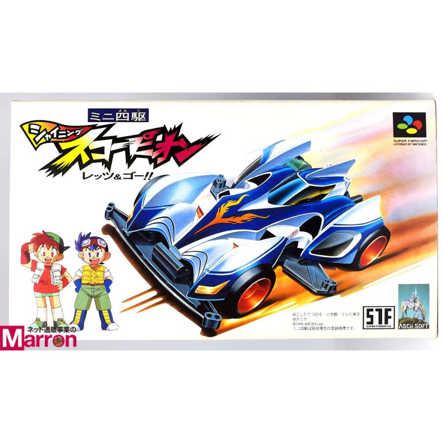 中古 Sfc ミニ四駆 シャイニングスコーピオン レッツ ゴー 箱説付 スーパーファミコン スーファミ Bysfcs0100 買取 Marron 通販 Yahoo ショッピング
