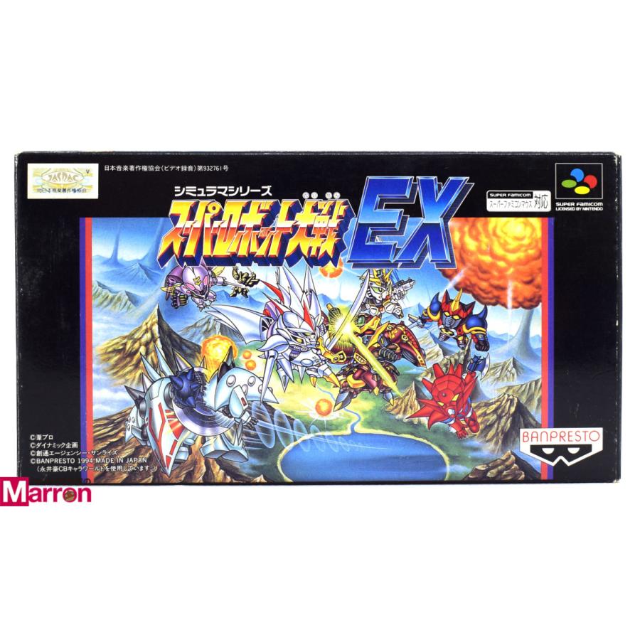 中古 Sfc シミュラマシリーズ スーパーロボット大戦ex 箱説付 スーパーファミコン スーファミ Bysfcs01 買取 Marron 通販 Yahoo ショッピング