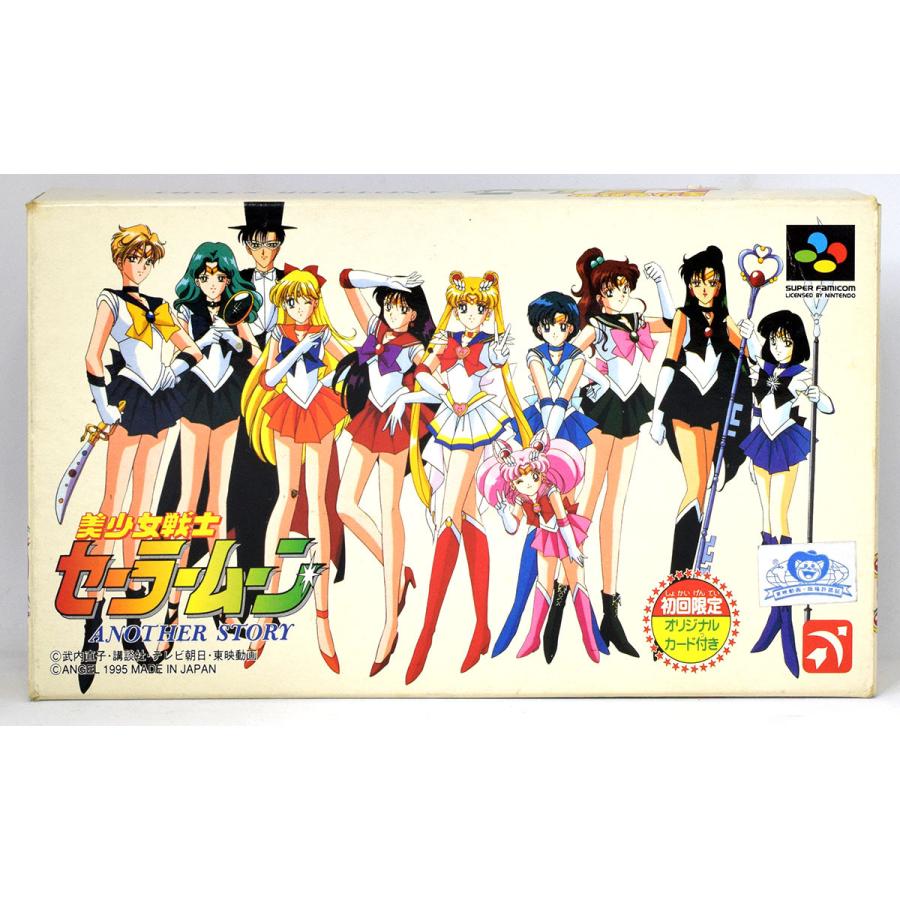 中古 Sfc 美少女戦士セーラームーン Another Story 箱説付 スーパーファミコン スーファミ Bysfcs0265 買取 Marron 通販 Yahoo ショッピング