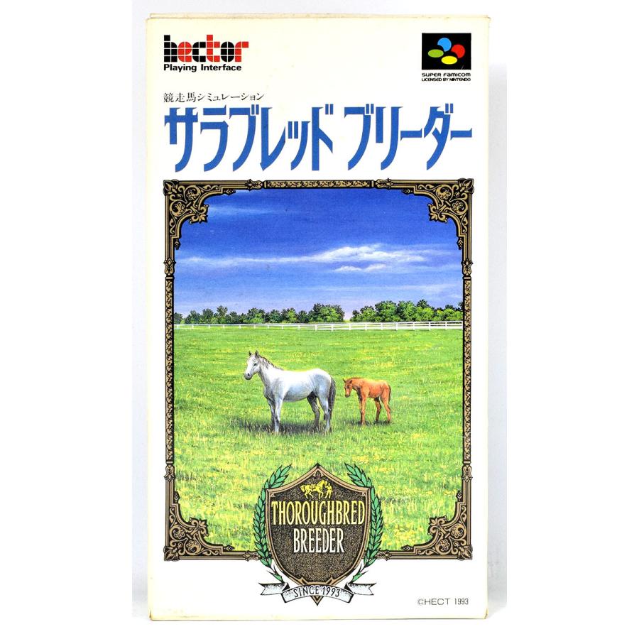 中古】 SFC サラブレッドブリーダー 箱説付 スーパーファミコン