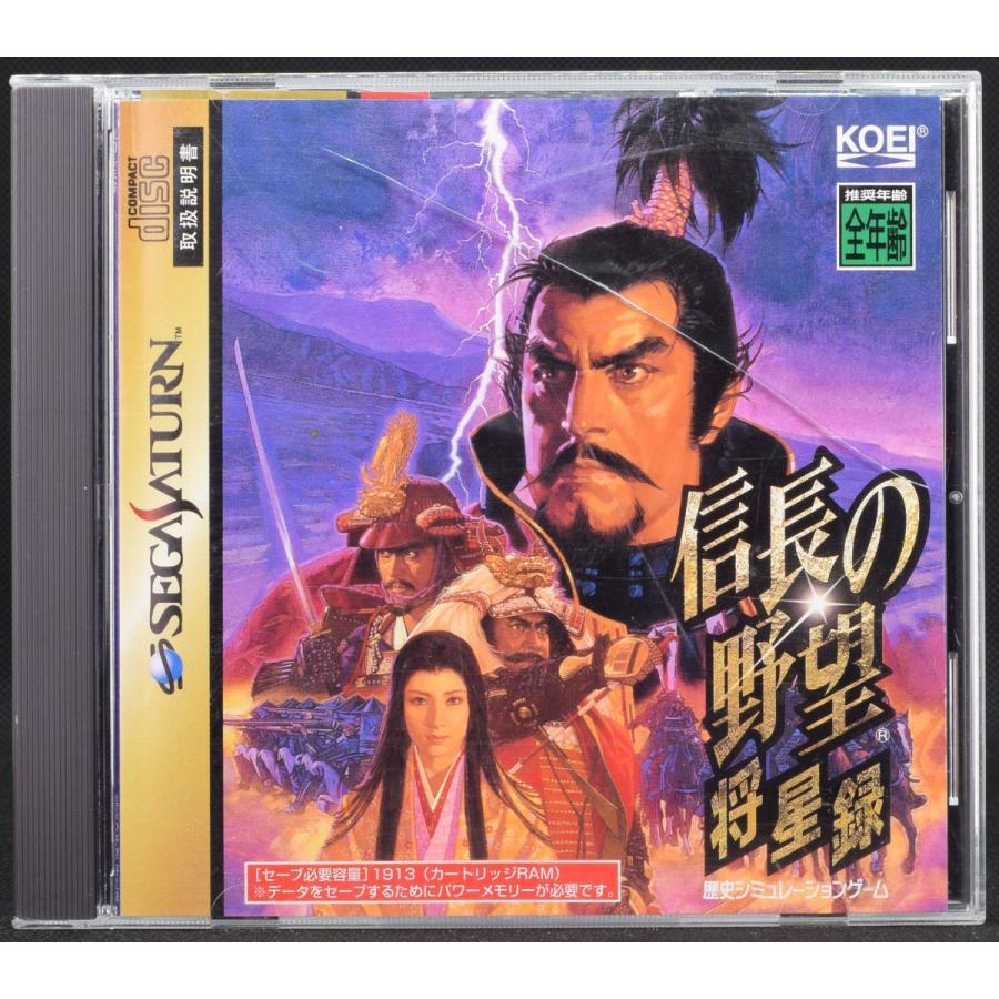 中古 Ss 信長の野望 将星録 ケース 説明書付 セガサターン Bysss0045 買取 Marron 通販 Yahoo ショッピング