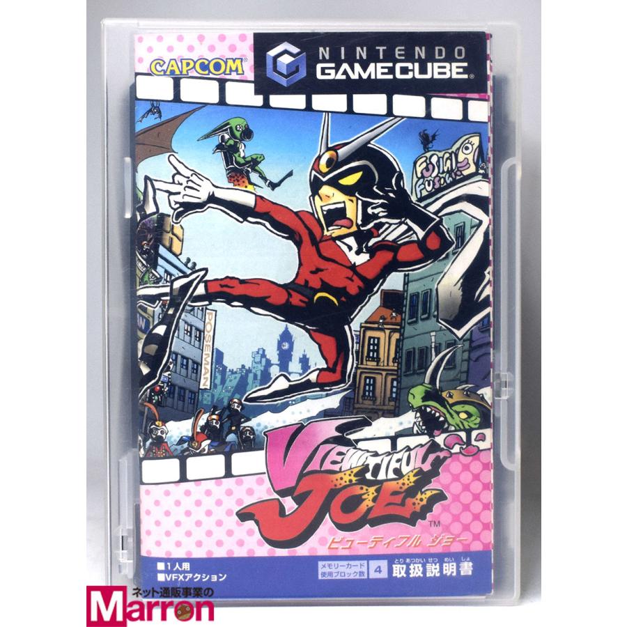 中古】 GC ビューティフル ジョー ゲームキューブ ケース 説明書付