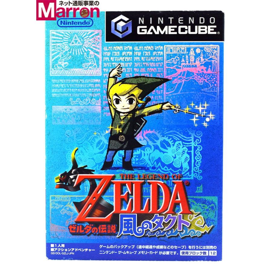 中古 Gc ゼルダの伝説 風のタクト ゲームキューブ ケース 説明書付 Nintendo ソフト The Legend Of Zelda Mgcb0077 カイトリマロン 通販 Yahoo ショッピング