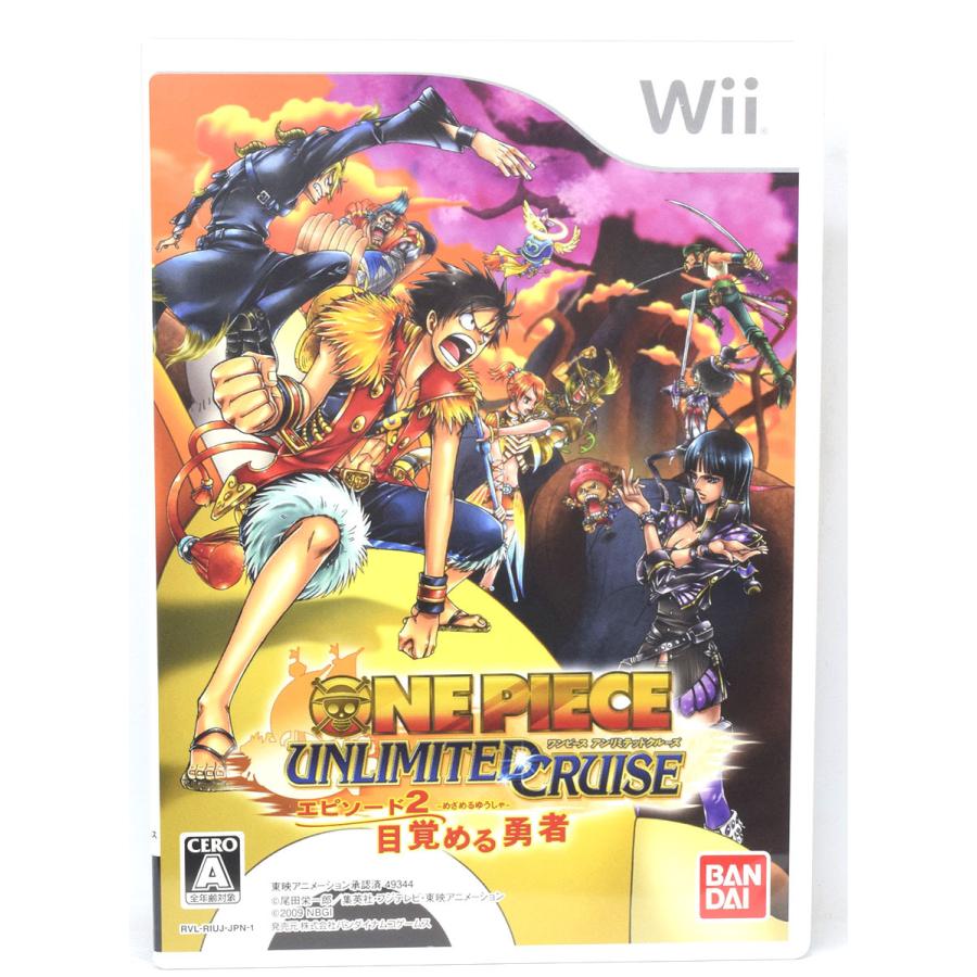 中古 Wii ワンピース アンリミテッドクルーズ エピソード2 目覚める勇者 廉価版 ケース 説明書付 Wii ソフト Mnwi050 カイトリマロン 通販 Yahoo ショッピング