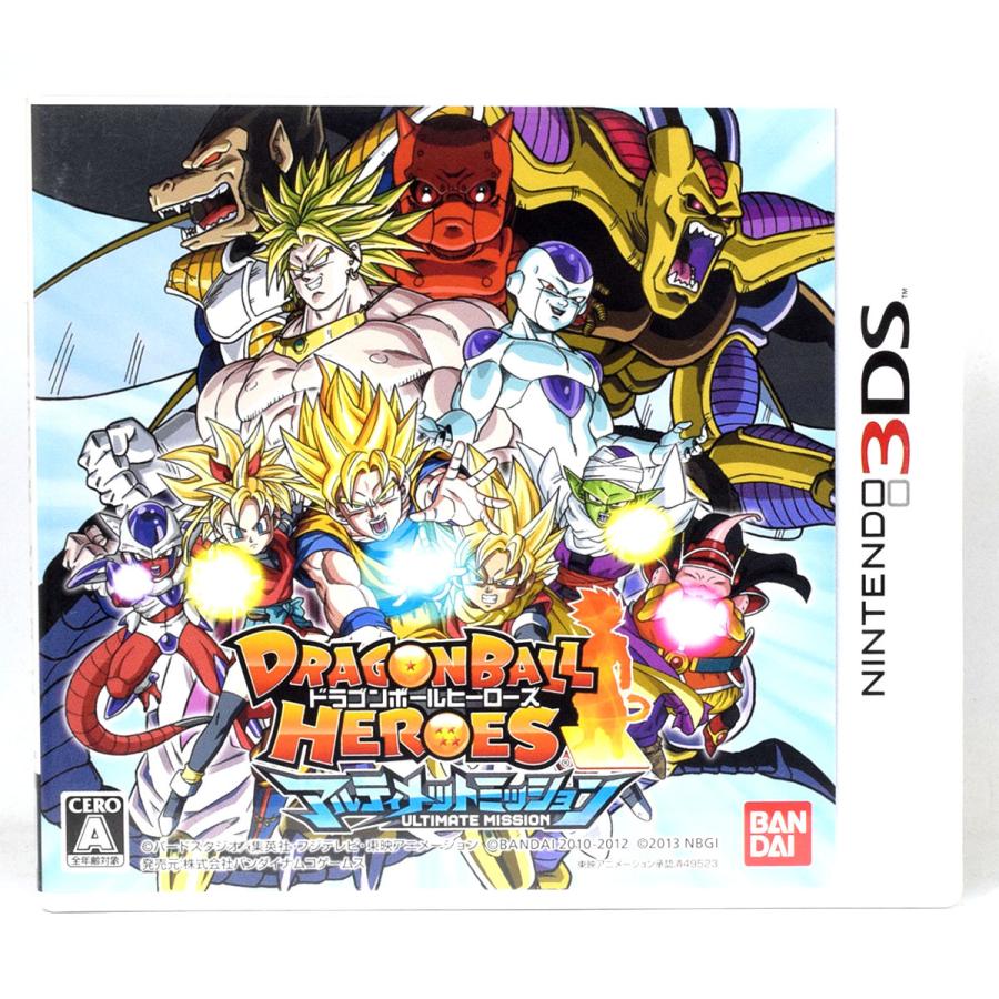 中古 3ds ドラゴンボールヒーローズ アルティメットミッション ソフト ケース Nintendo3ds Y3ds0122 カイトリマロン 通販 Yahoo ショッピング