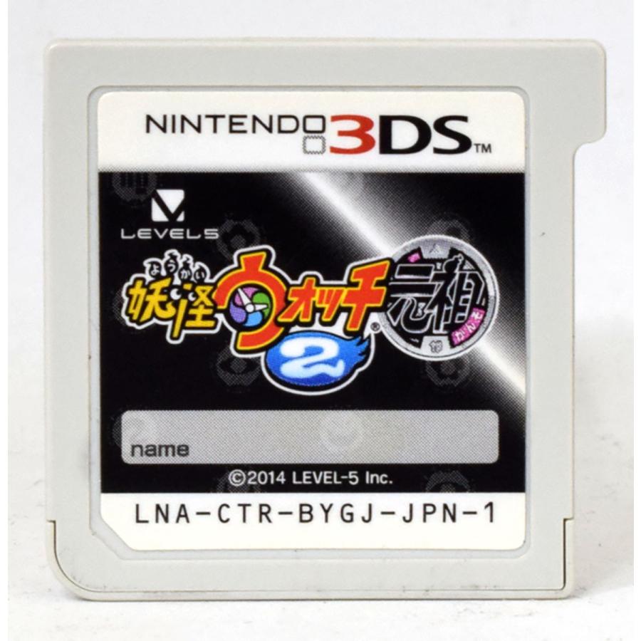中古 3ds 妖怪ウォッチ2 元祖 ソフトのみ Nintendo 中古 ニンテンドー Y3dss0068 買取 Marron 通販 Yahoo ショッピング