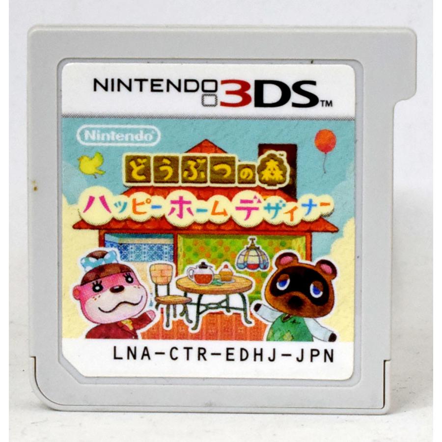 中古 3ds どうぶつの森 ハッピーホームデザイナー ソフトのみ Nintendo 中古 ニンテンドー Y3dss0070 買取 Marron 通販 Yahoo ショッピング