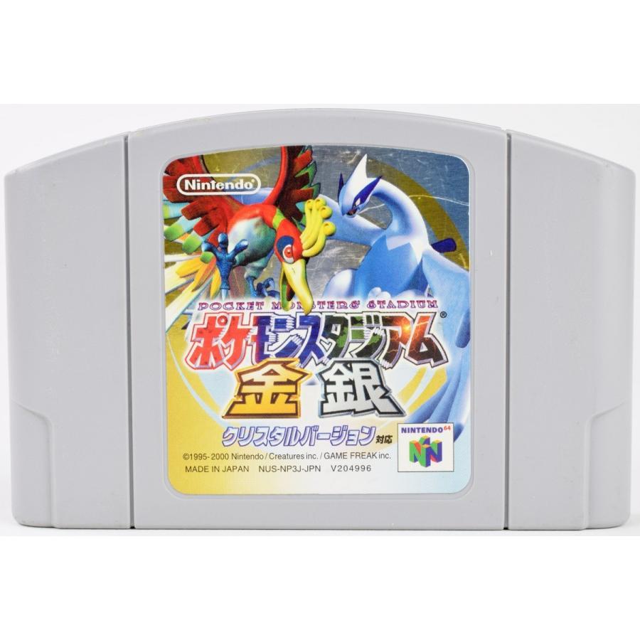 N64 ポケモンスタジアム 金 銀 ソフト ニンテンドー64 中古 Y カイトリマロン 通販 Yahoo ショッピング